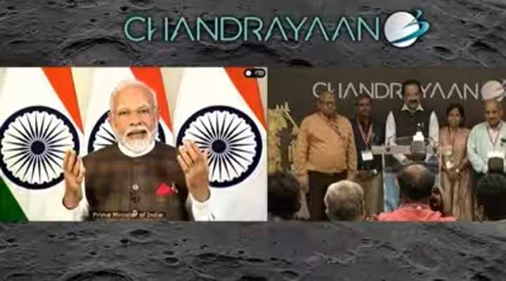 India Is Now On The Moon: PM Modi