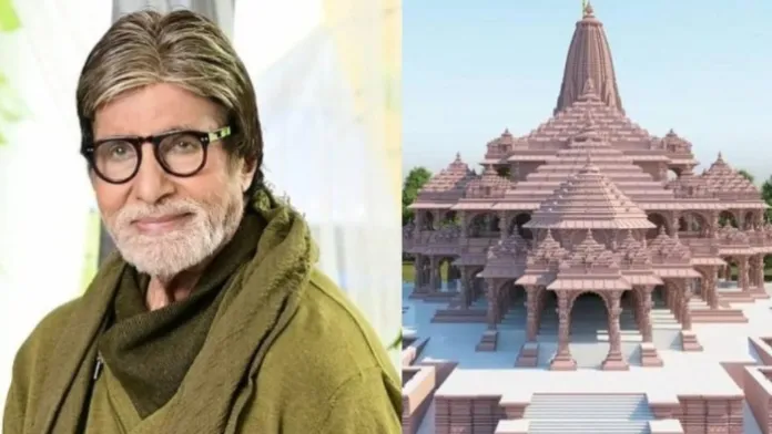 Amitabh Bachchan Buys 10,000 Sq Ft Plot Worth Rs 14.5 Cr in Ayodhya