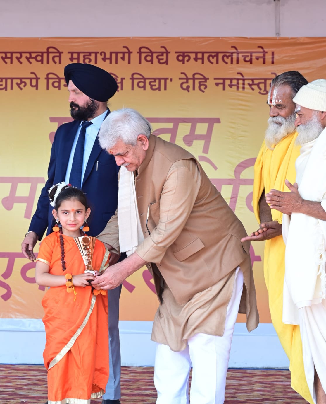 LG Sinha Attends Annual-Day Function Of Sant Hare Ram Dass Public School, Mandal