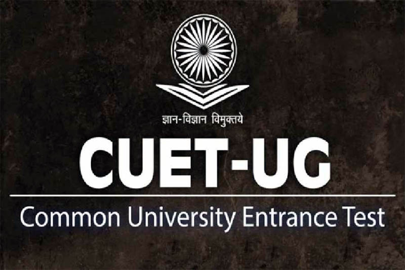 CUET-UG: Final Answer Keys Released, Result To Be Declared Soon, Says NTA