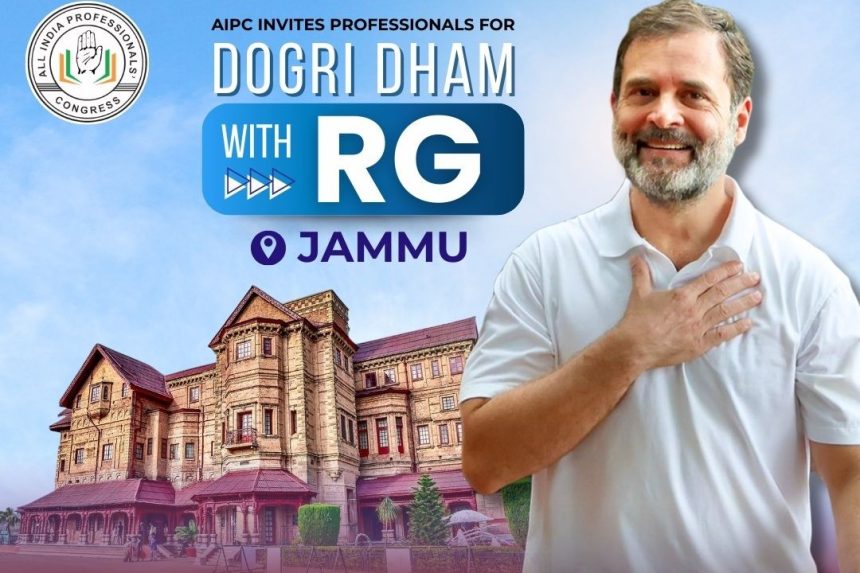 All India Professionals Congress Announces Exclusive Meeting of Professionals from J&K with Rahul Gandhi