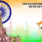 'One Nation, One Election' To Come In This Tenure Of Government: Sources
